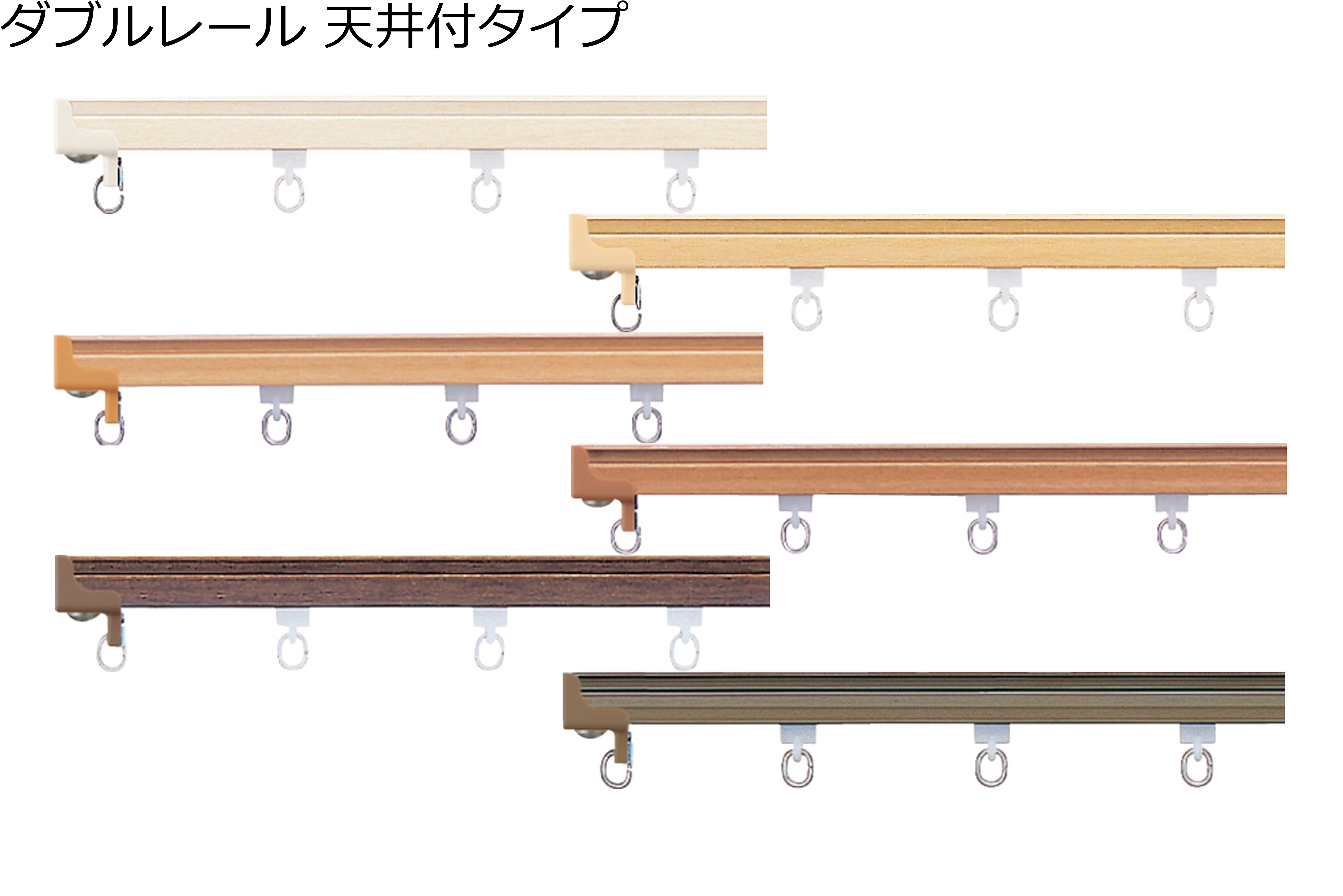 【カーテンレール】V17 タチカワブラインド