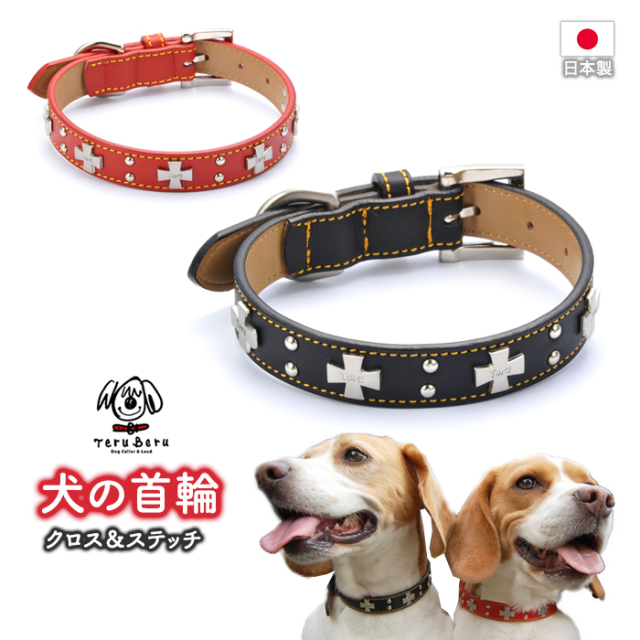 X-M　本革製クロスカラー中型犬用犬首輪（レザー）