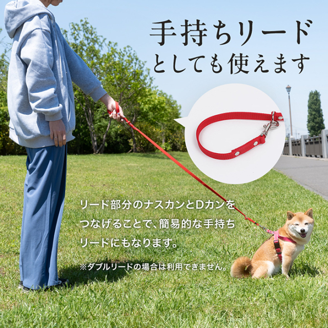 ワンダーフィット 2頭引きショルダーリード 両手が空くから楽らくお