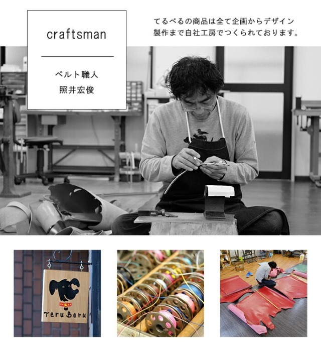 Le-0 本革製リード(小・中型犬用リード)