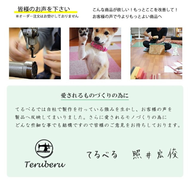 Le-0 本革製リード(小・中型犬用リード)