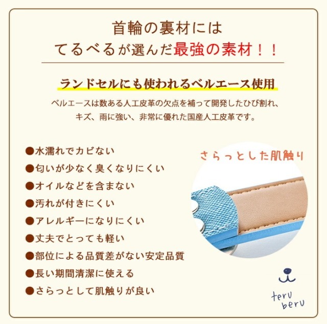 Le-0 本革製リード(小・中型犬用リード)