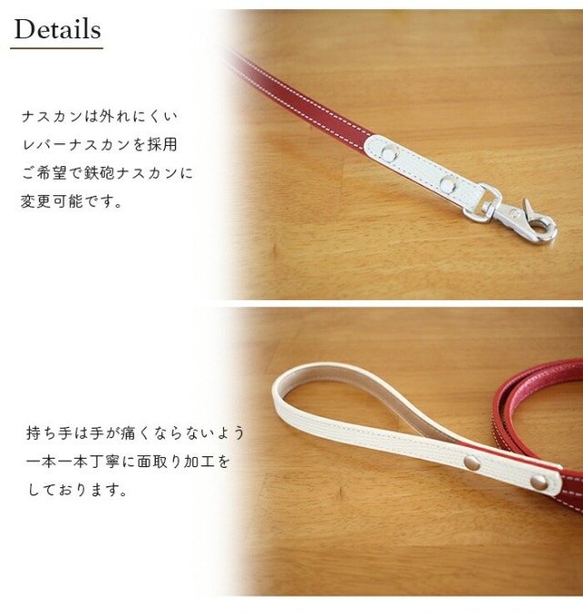 犬リード 犬のリード 本革製犬用リード 超小型犬用 小型犬用