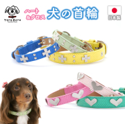 犬　首輪 ハート クロス 本革首輪 レザー 鮮やかカラー7色