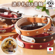 HSTAR  ハート・スター