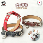 E-M　本革製スムースカラー中型犬用犬首輪（レザー）