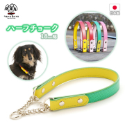 中型犬用本革製ハーフチョーク１８ｍｍ幅　迷子札も付けられます