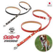 Le-X　本革製クロスリード（小・中型犬用リード）