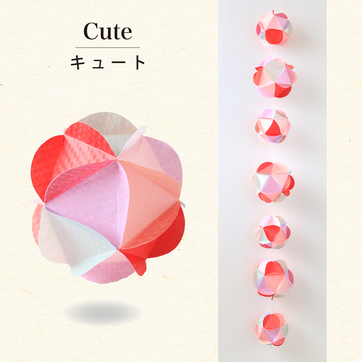 キュートトップ