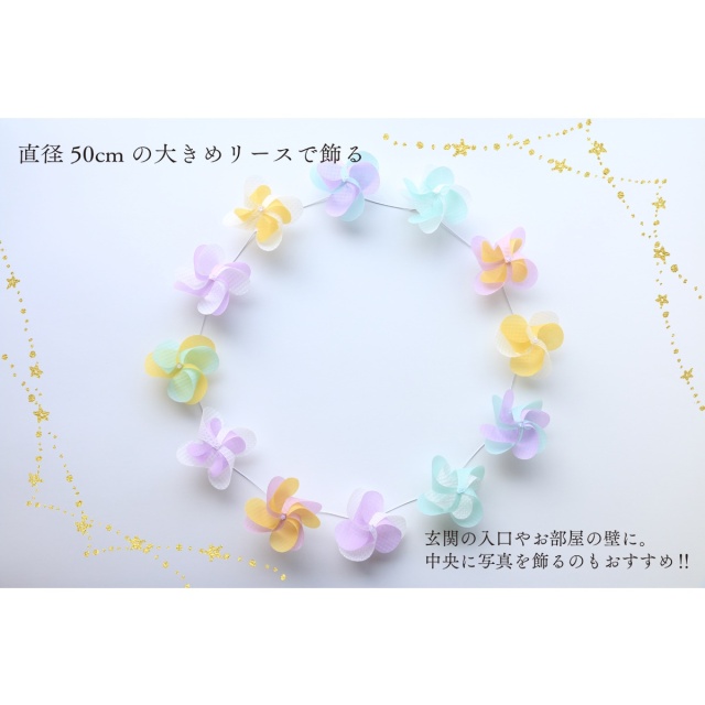 アジサイ使用例