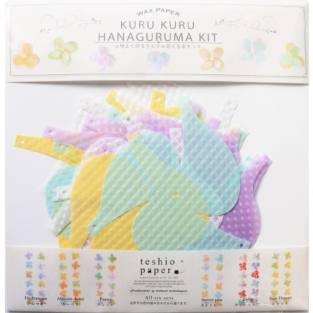 アジサイ　パッケージ