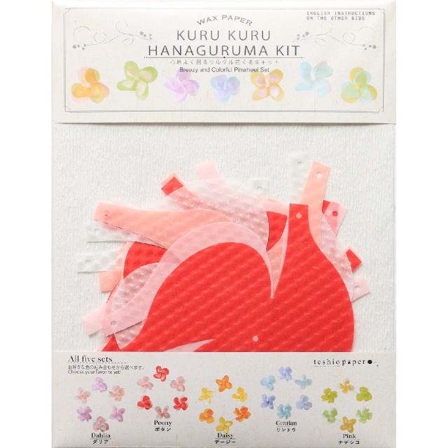 ボタンパッケージ