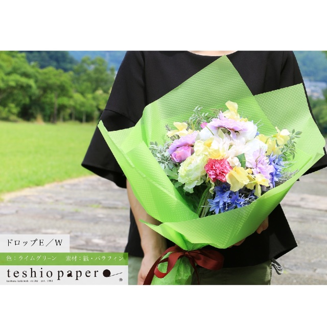 ドロップEWライムグリーン