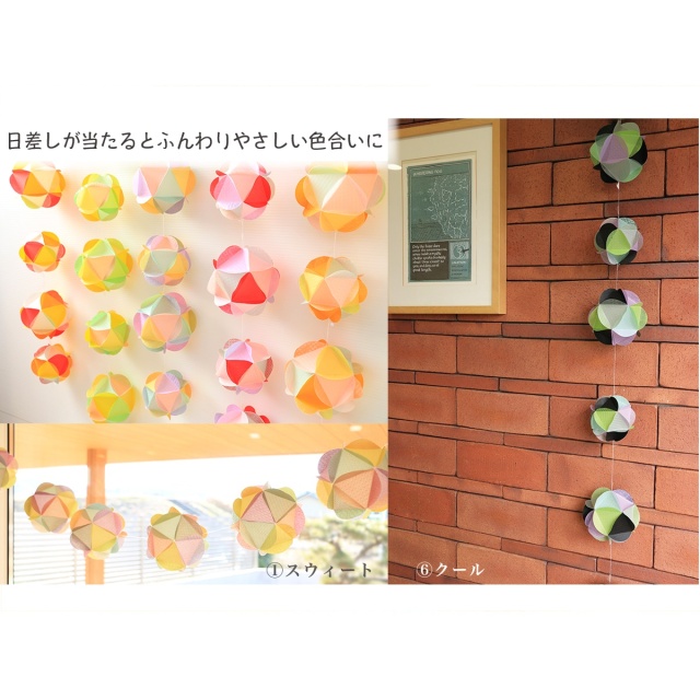 ふわふわインテリアセット