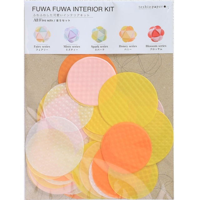 ふわふわインテリアキット　ハニー