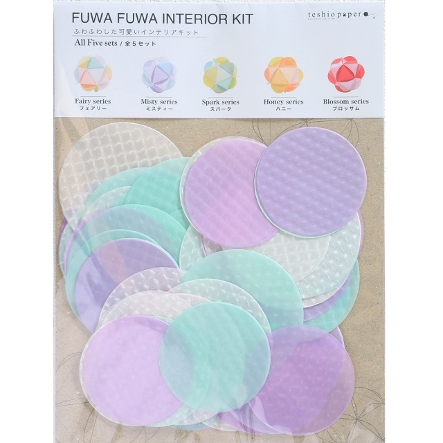 ふわふわインテリアキット　ミスティー