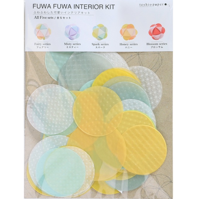 ふわふわインテリアキット　スパーク