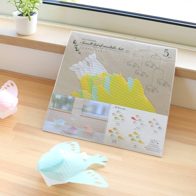 ことりのモビールキット スター　パッケージイメージ