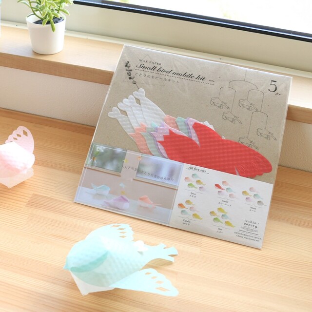 ことりのモビールキット スカーレット パッケージイメージ