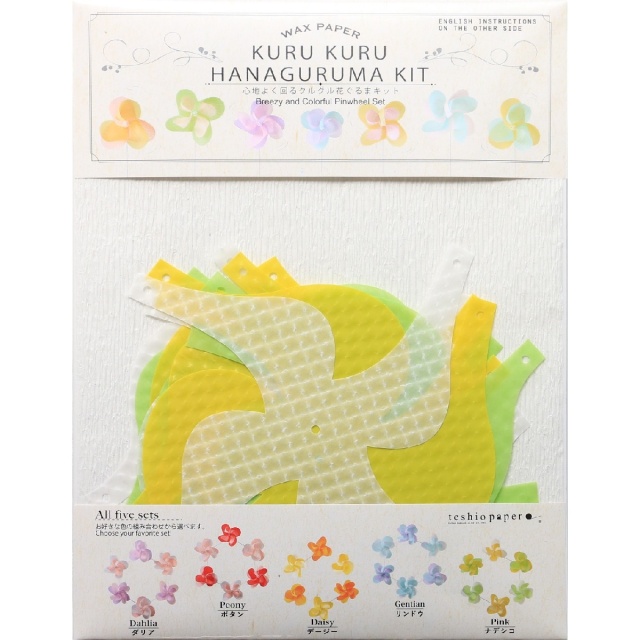 ナデシコ　パッケージ