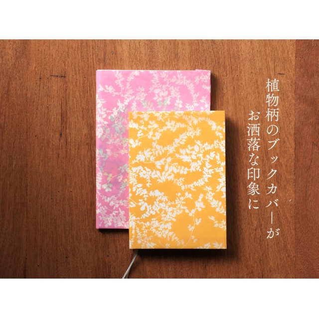 シンフォニーA3ロール