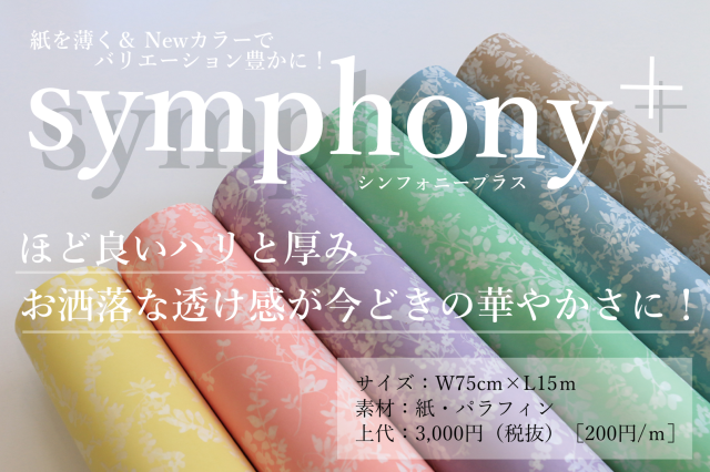 [25%OFF] カット無し切手、赤道ギニア、美術シート cbj_s130_er パラオ&日本 友好25年アニバーサリー切手】 | 三田市ガラス工芸館