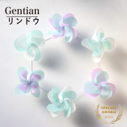 花ぐるま　リンドウ　受賞