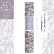 シンフォニーパールグレー
