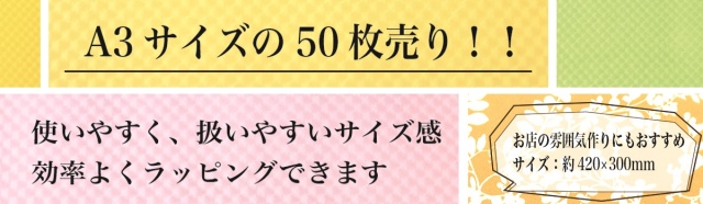 A3 バナー