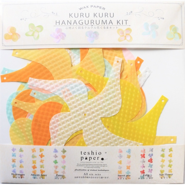 ガーベラ　パッケージ