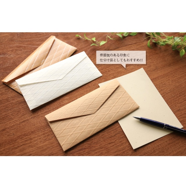 封筒使用例