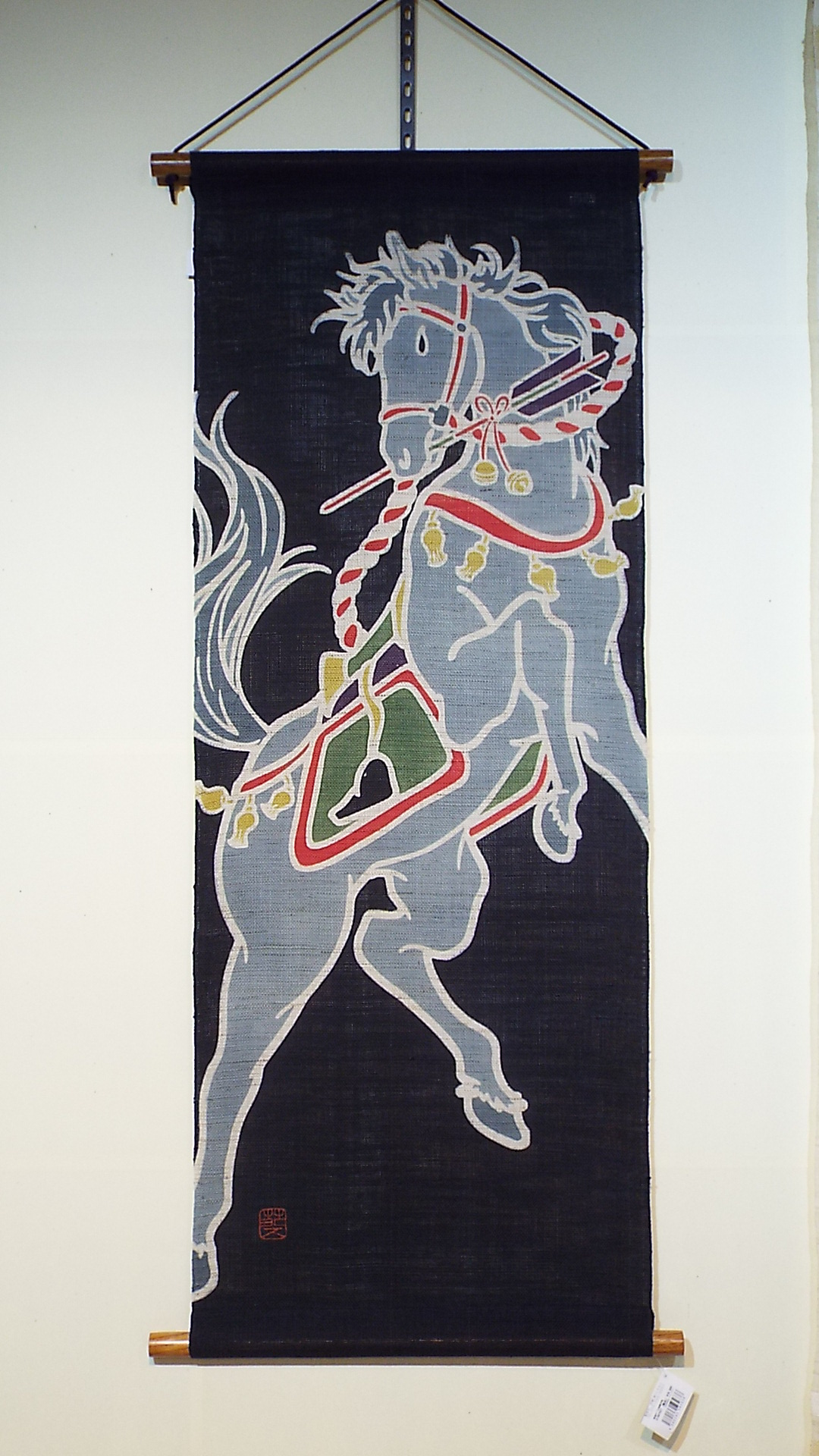 麻タペストリー（筒描き）【　午　】　　『くろちく』【蔵出し商品】