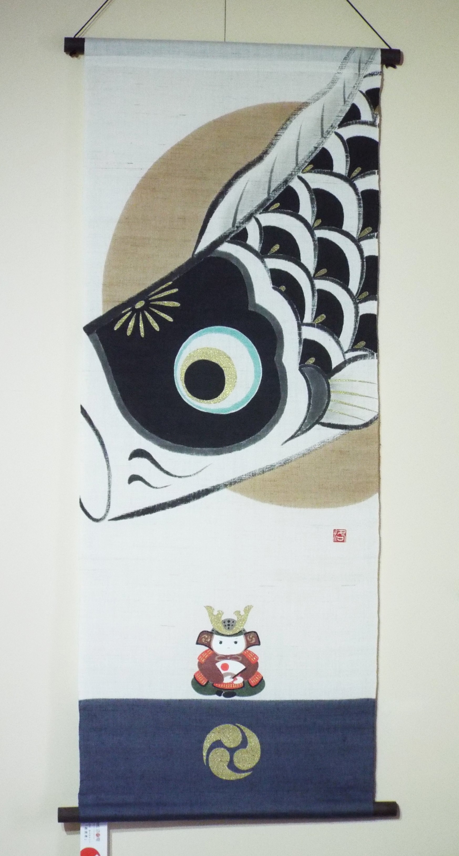 手描き麻タぺ　若武者