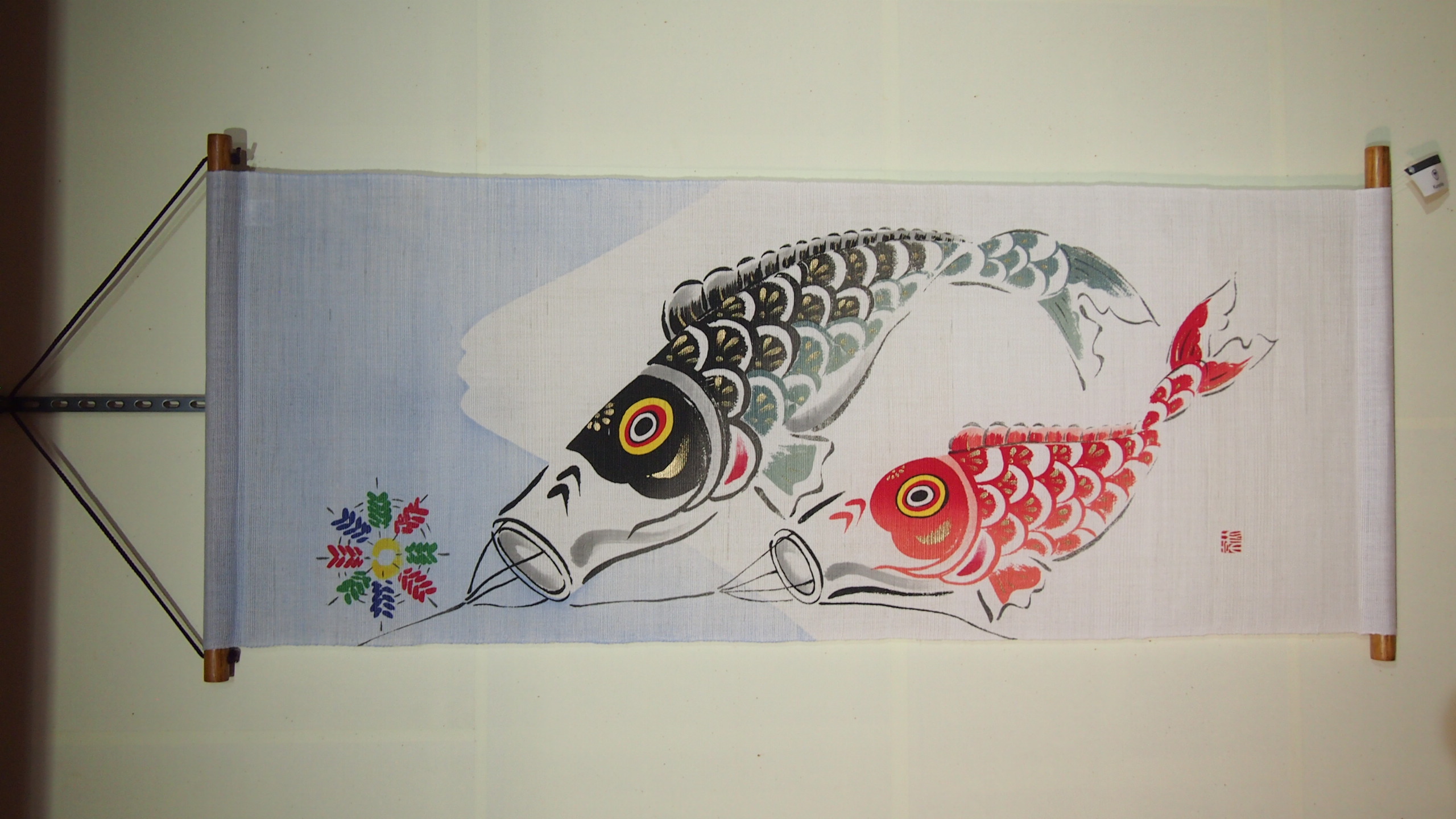 富士に鯉のぼり　型染めタペストリー