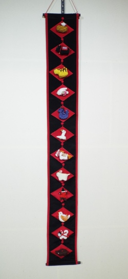 お細工タペストリー　十二支飾り1