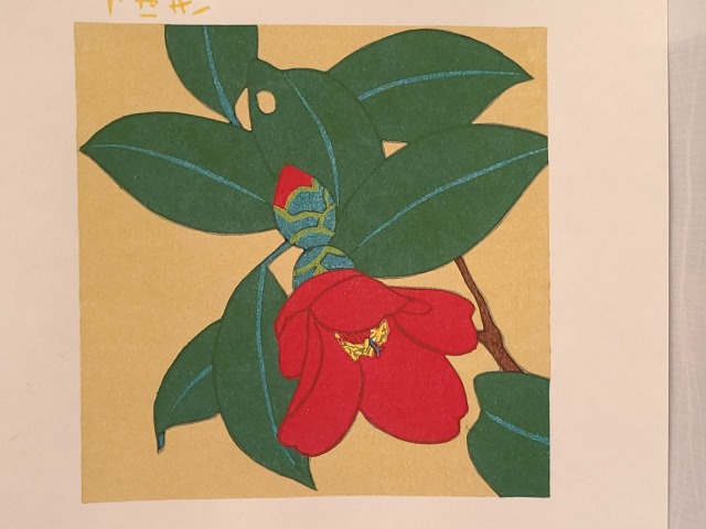 手描き木版画 人物 緑の衣装 木版画のことなら『木版画 版元