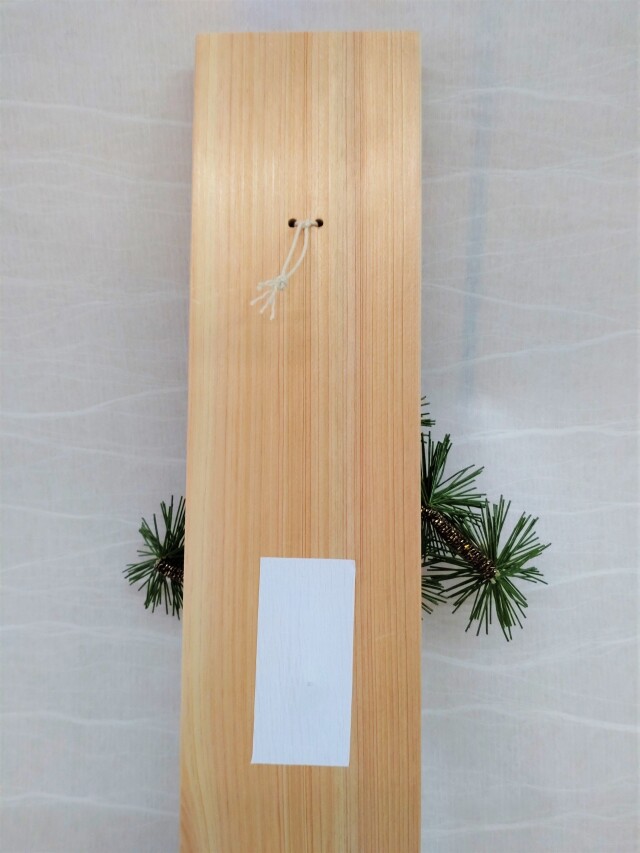 迎春松枝飾り（檜）3