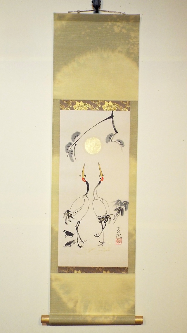 真作】掛軸 書画 花 逸品 O105
