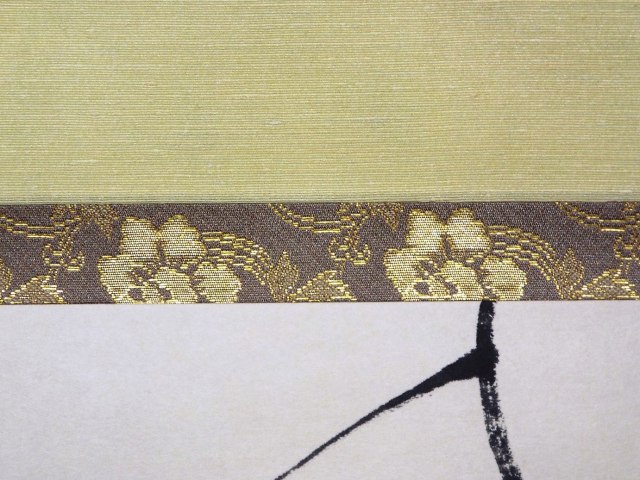 今井玄花・双鶴４