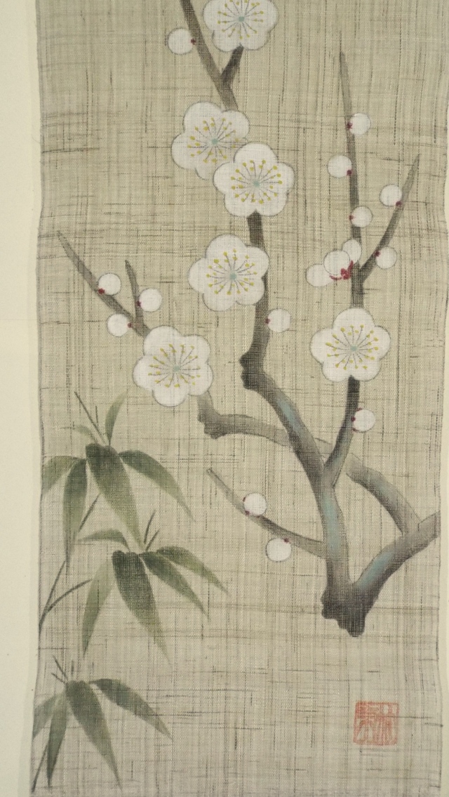 くろちく』手描きタペストリー 【朝日に松竹梅】 手しごと屋彦兵衛