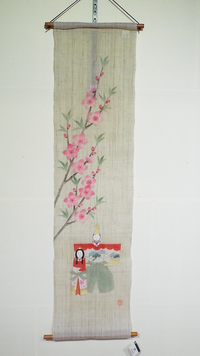 麻タペストリー（手描き） 【桃花に凛花立雛】 『くろちく』 手しごと