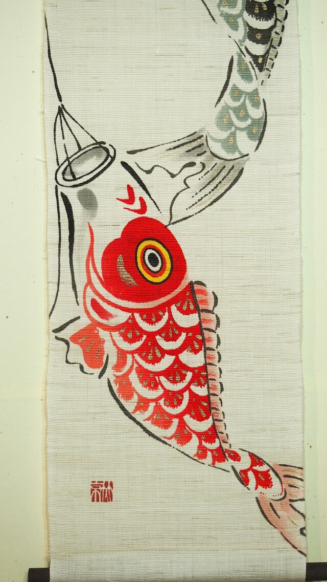 型染めタペストリー　福徳鯉幟3