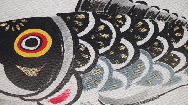 型染めタペストリー　飛翔鯉幟4