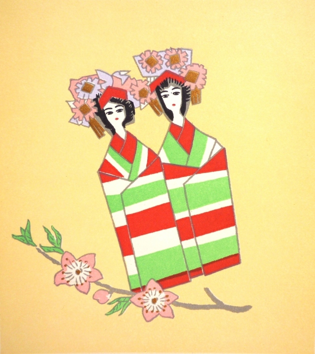 ひいな　あねさま