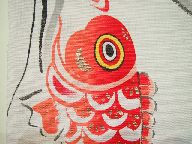 麻タペストリー（型染め） 【富士に鯉のぼり】 『くろちく』 手しごと