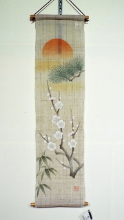 手描きタペストリー　朝日に松竹梅