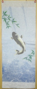 越前創作和紙・鯉