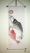 型染めタペストリー　飛翔鯉幟