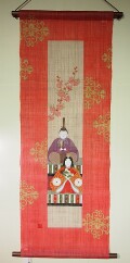 麻人形　みやび雛