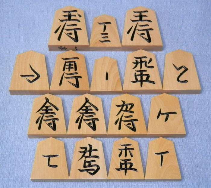 将棋駒 仙佳作 錦旗 黄楊特上彫 07-20-008 将棋駒(黄楊 錦旗 将棋駒 仙佳作 錦旗 黄楊特上彫